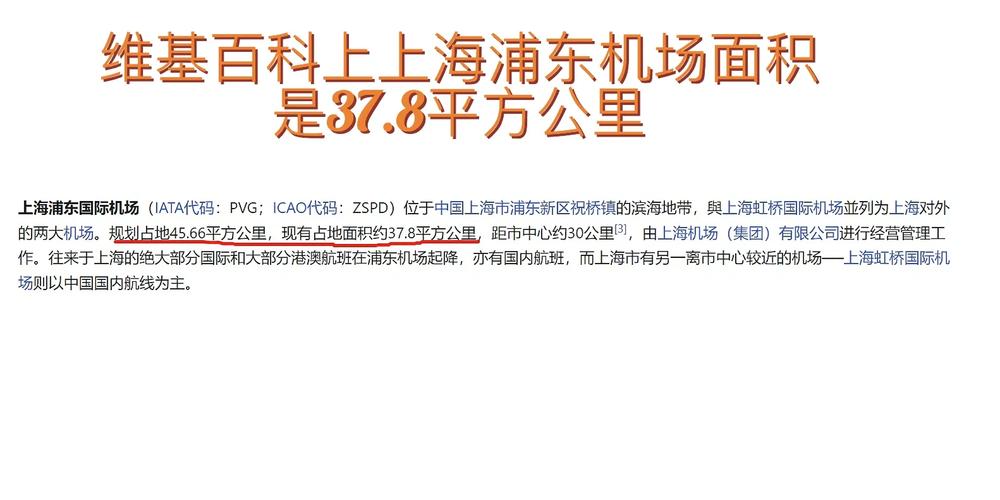 今日科普一下！澳门马会资料大全,百科词条爱好_2024最新更新