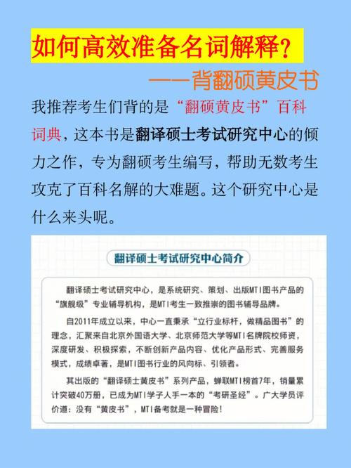 今日科普一下！无极限之危情速递,百科词条爱好_2024最新更新