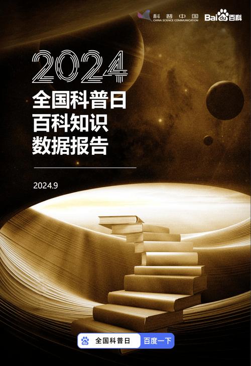 今日科普一下！将新时代改革开放进行到底作文800字,百科词条爱好_2024最新更新