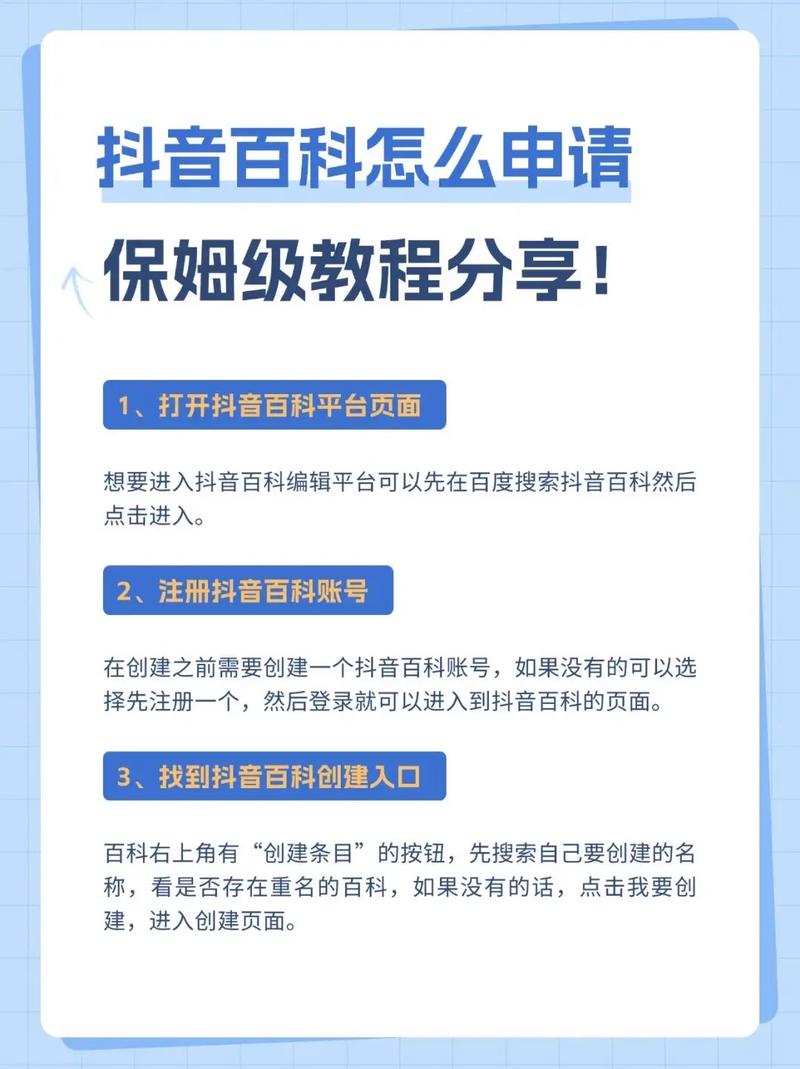 今日科普一下！澳门今晚开什么特马时间,百科词条爱好_2024最新更新