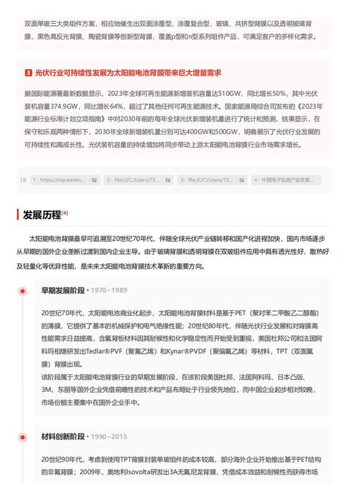 今日科普一下！体育类省级期刊有哪些,百科词条爱好_2024最新更新