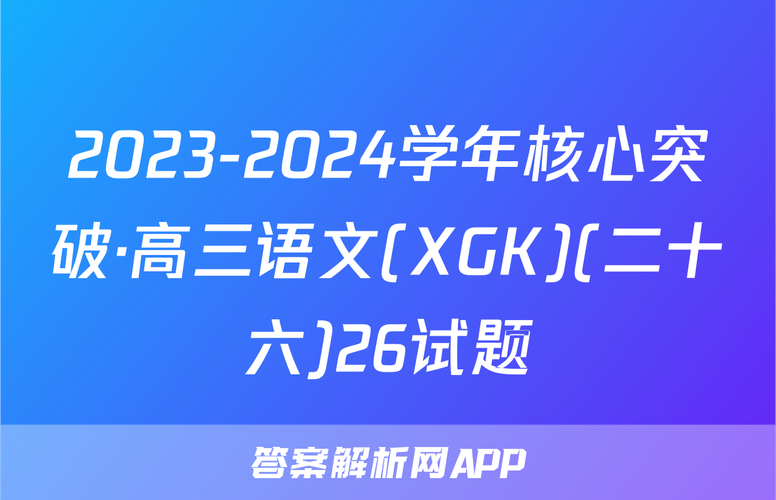 今日科普一下！2024青龙报免费资料大全正版,百科词条爱好_2024最新更新