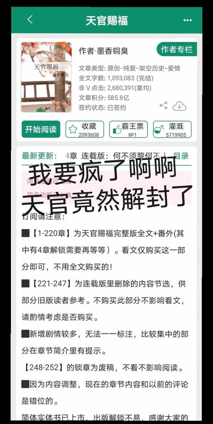 今日科普一下！将夜第一季高清全集免费观看,百科词条爱好_2024最新更新