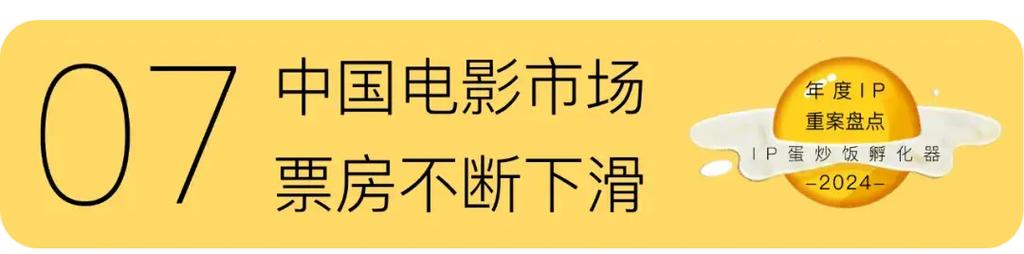 今日科普一下！007之生死关头,百科词条爱好_2024最新更新