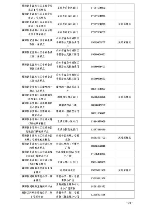 今日科普一下！85/995澳门玩家内部资料,百科词条爱好_2024最新更新