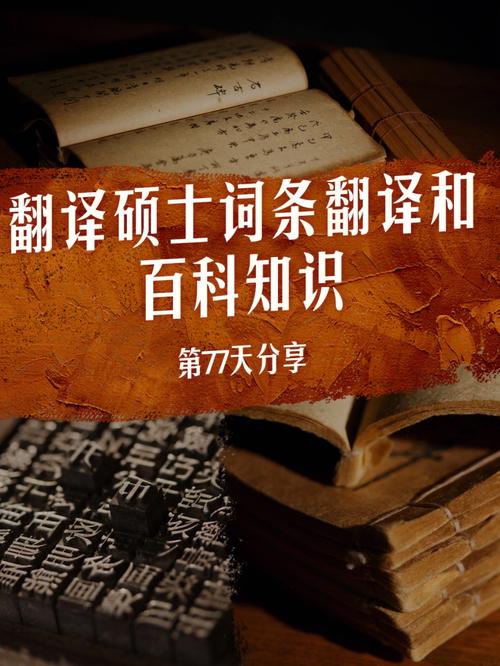 今日科普一下！我的名字叫可汗,百科词条爱好_2024最新更新