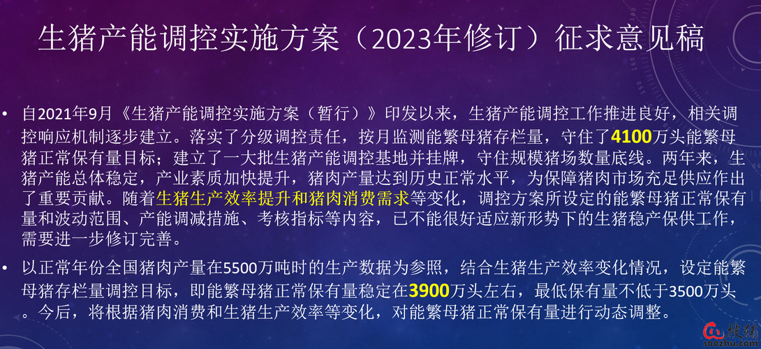 今日科普一下！澳门管冢婆资料大全,百科词条爱好_2024最新更新